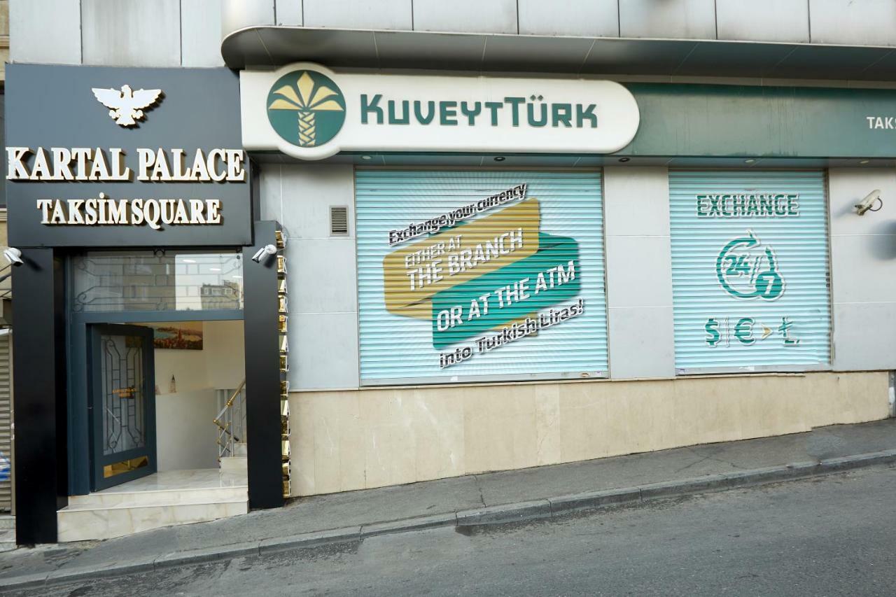 Kartal Palace Taksim Square Family Hotel 伊斯坦布尔 外观 照片